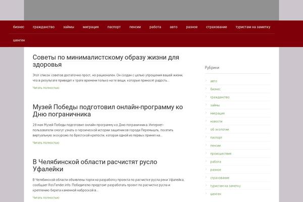 Root theme site design template sample