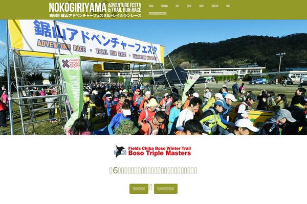 taikai-theme theme websites examples