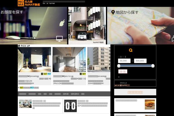 Cocoon-master theme site design template sample