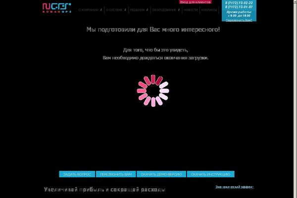 Nomad theme site design template sample