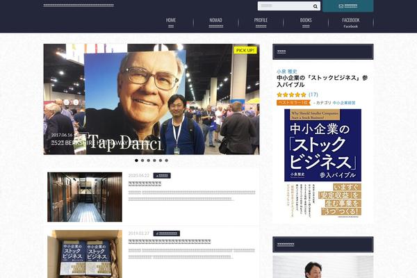 Albatros_custom theme site design template sample