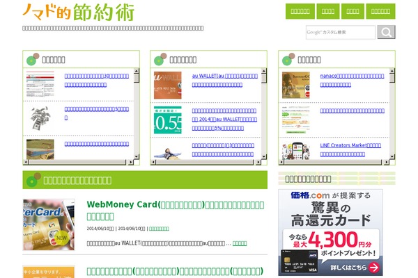Site using Simpleblogdesign-main plugin