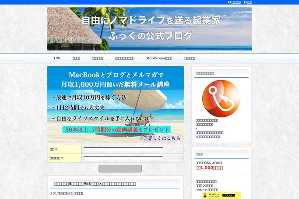 Jstork19_custom theme site design template sample