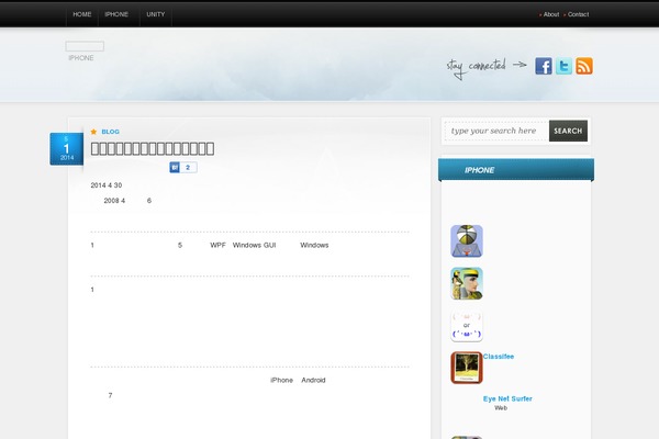AllTuts theme site design template sample