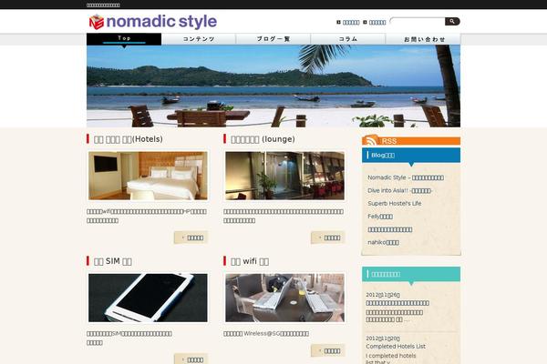 Site using Child Pages Shortcode plugin