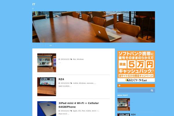Affinger theme site design template sample