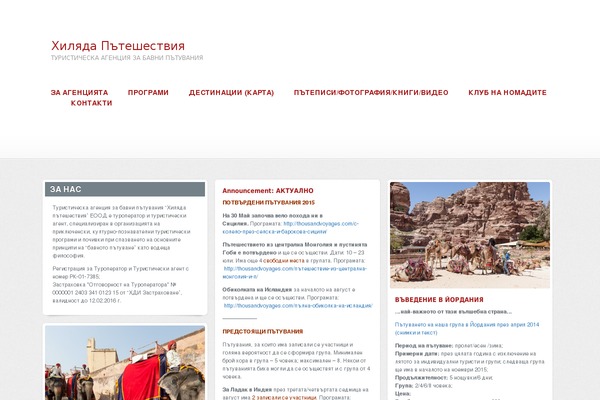 Site using About the Author Advanced plugin