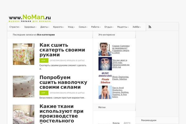 Site using Tag Cloud Canvas plugin