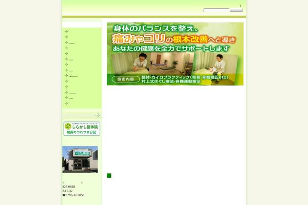 nomata-chirooffice.com site used Iryou_a1_tw