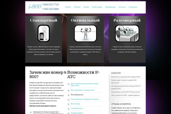 Hostme theme site design template sample