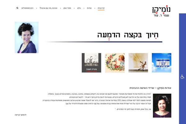 Frame theme site design template sample