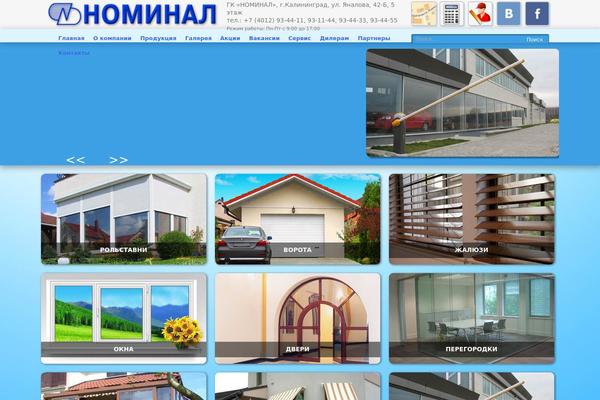 Nominal theme site design template sample