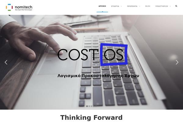 Site using Blog Manager Light plugin