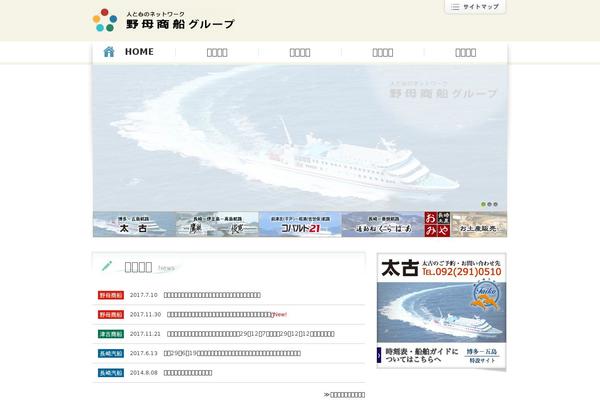 nomo.co.jp site used Group