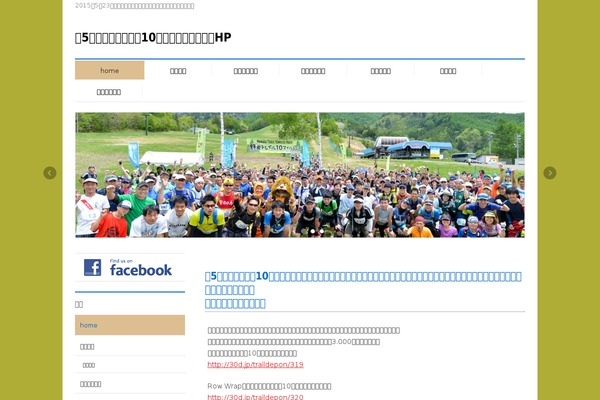 Site using Biz-vektor-neat plugin