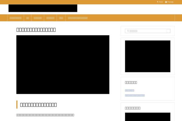 Luxech theme site design template sample