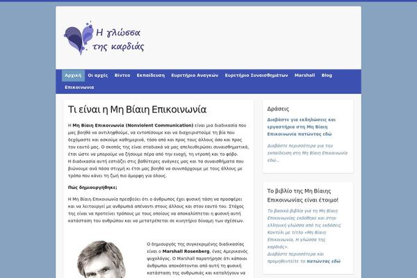 SimplePress theme site design template sample