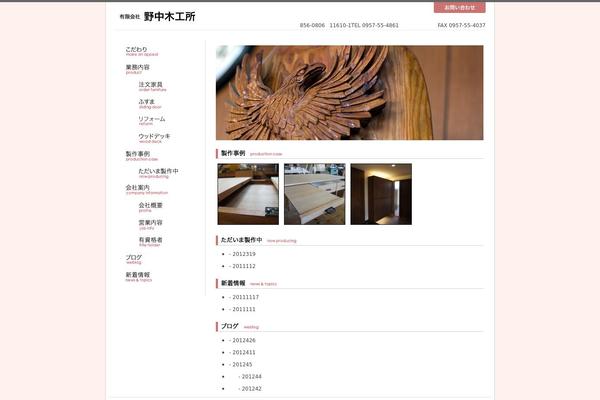 Happy Cyclope theme site design template sample