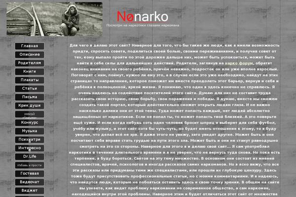 Site using Wp-cookie-law-info plugin