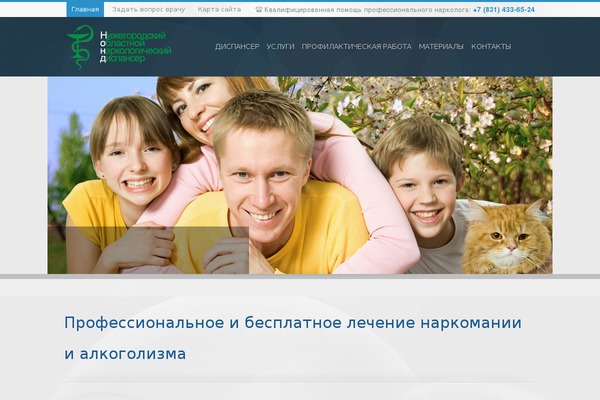 Progressio theme site design template sample