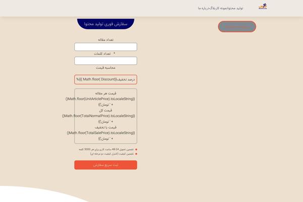 Site using Woo-wallet plugin
