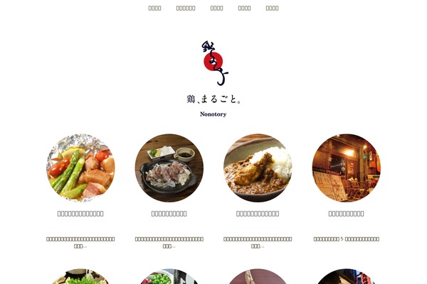 Site using Snow-monkey-blocks plugin
