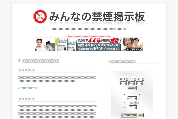 Site using Greg's Threaded Comment Numbering plugin