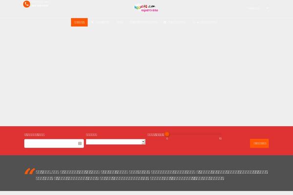 Site using Dd-post-carousel plugin