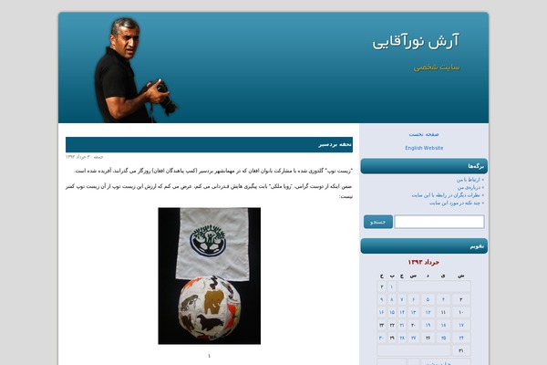 Writee theme site design template sample