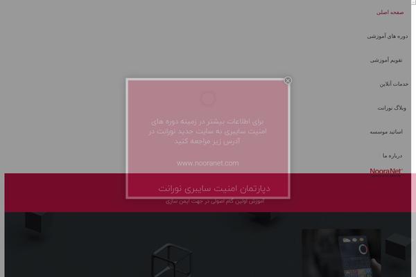 Site using Uwac plugin