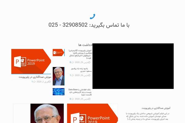Site using Wpt-whatsapp plugin