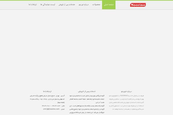 Site using LayerSlider plugin