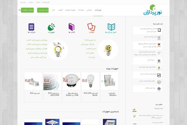 Site using Gallery-slider plugin
