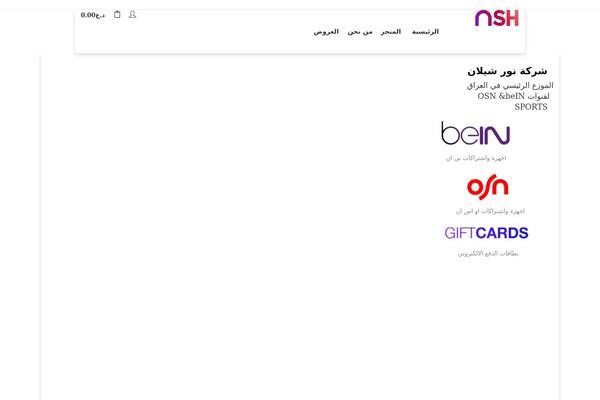 Site using news ticker benaceur plugin