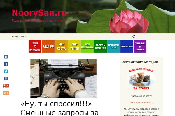 Site using WP DS Blog Map plugin
