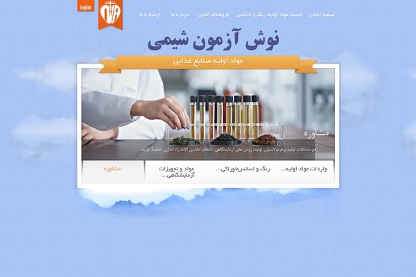 Sky theme site design template sample