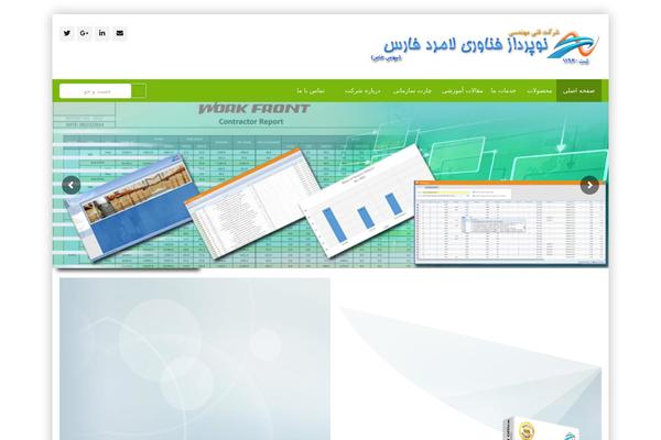 Site using Meow-lightbox plugin