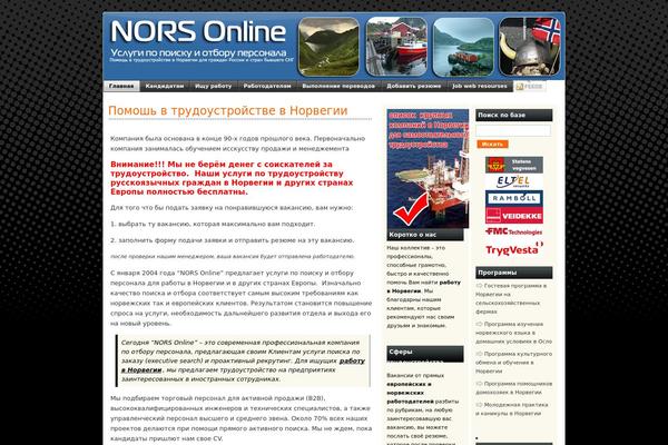 Site using Contactforms plugin