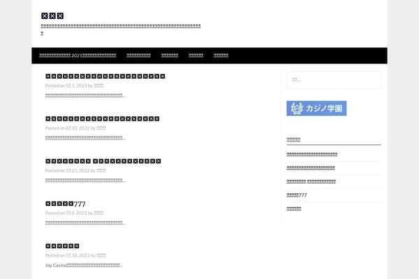 NewsPaperly theme site design template sample