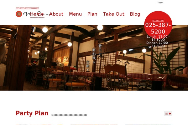 Site using IW Magnific Popup plugin