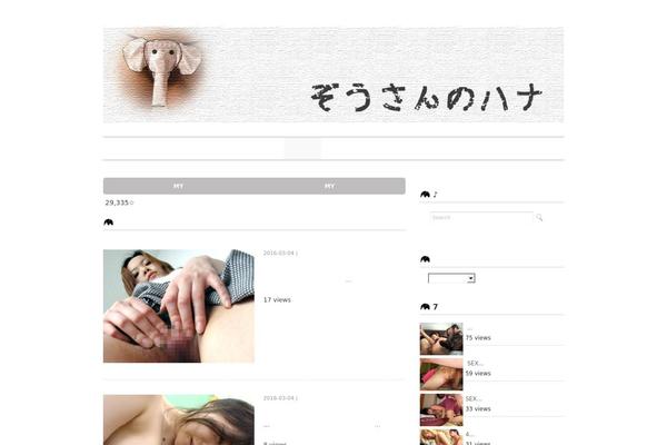 norakuro.net site used Ultrarocketman