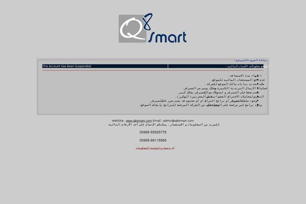 noralqmr.com site used Blanko