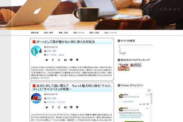 Optimizer theme site design template sample
