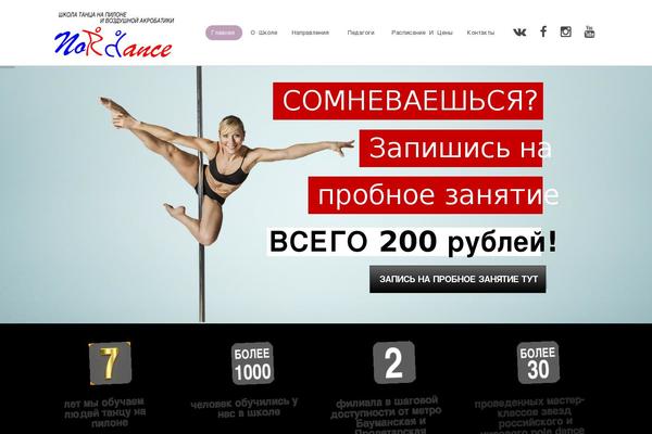 GetFit theme site design template sample
