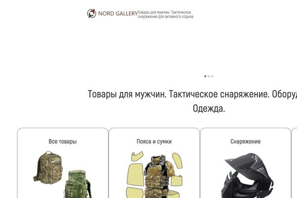Site using Kadence-woocommerce-elementor plugin