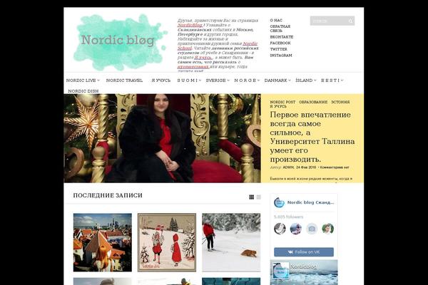 Site using Useful Banner Manager plugin