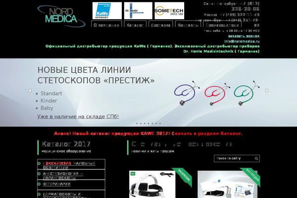 Site using Simple Lightbox plugin