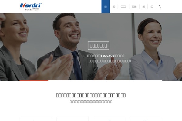 Sympathique Child theme websites examples
