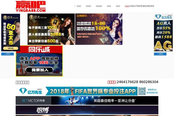 nordstaff-shop.com site used Mystilechild