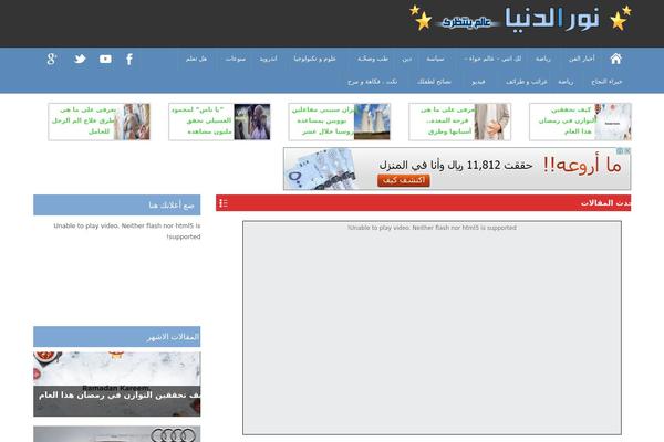 ProMax theme site design template sample
